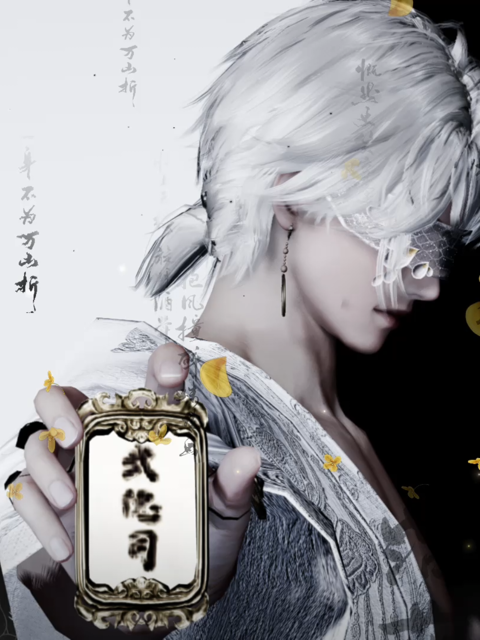 @炎Xuan'er