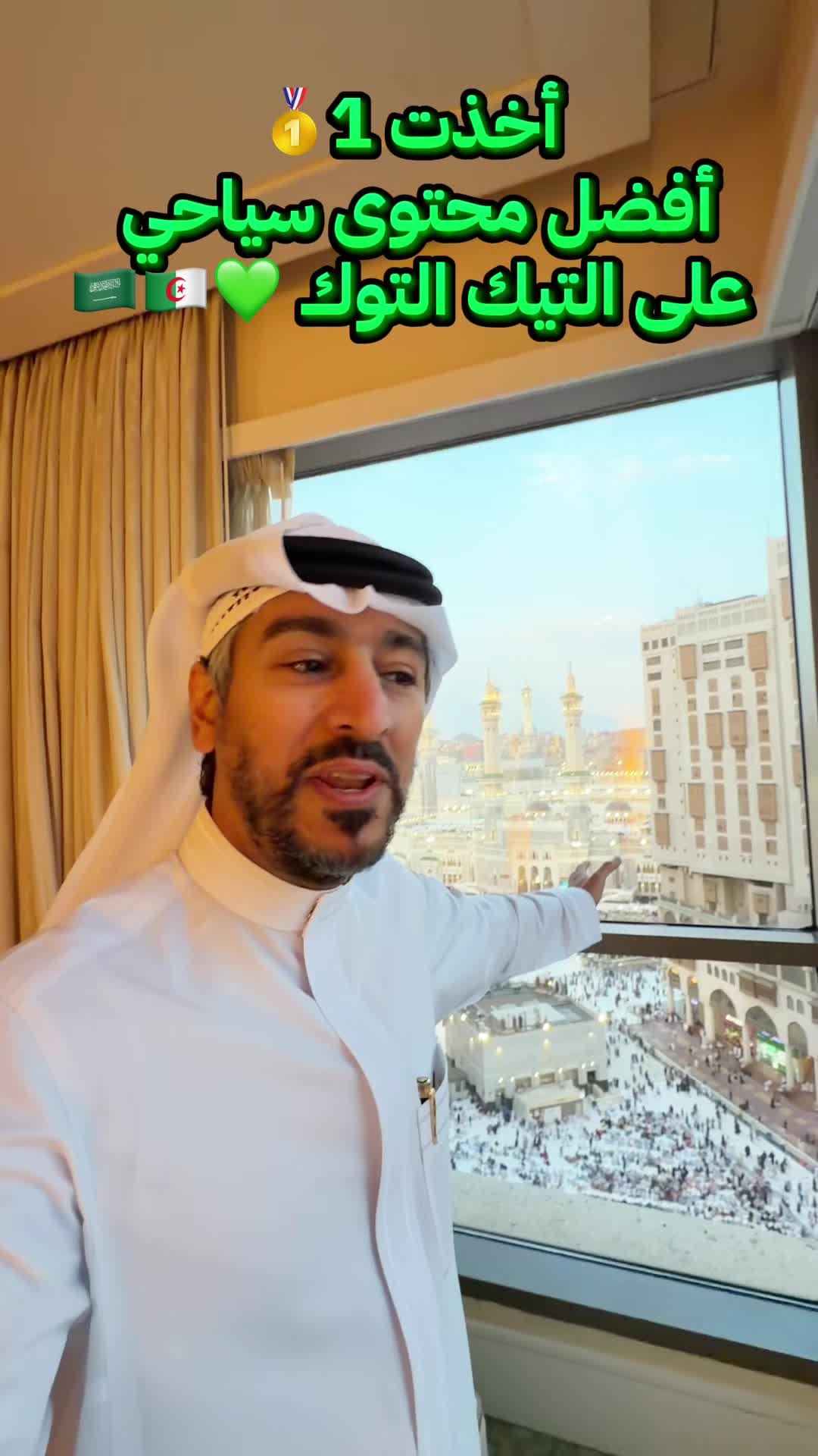 @متعب التميمي 💚🇸🇦