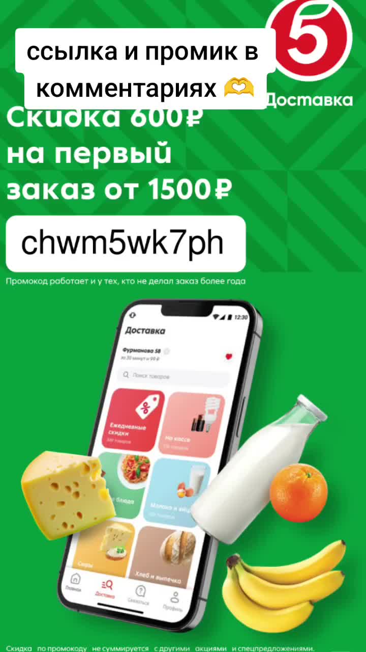@Евгения