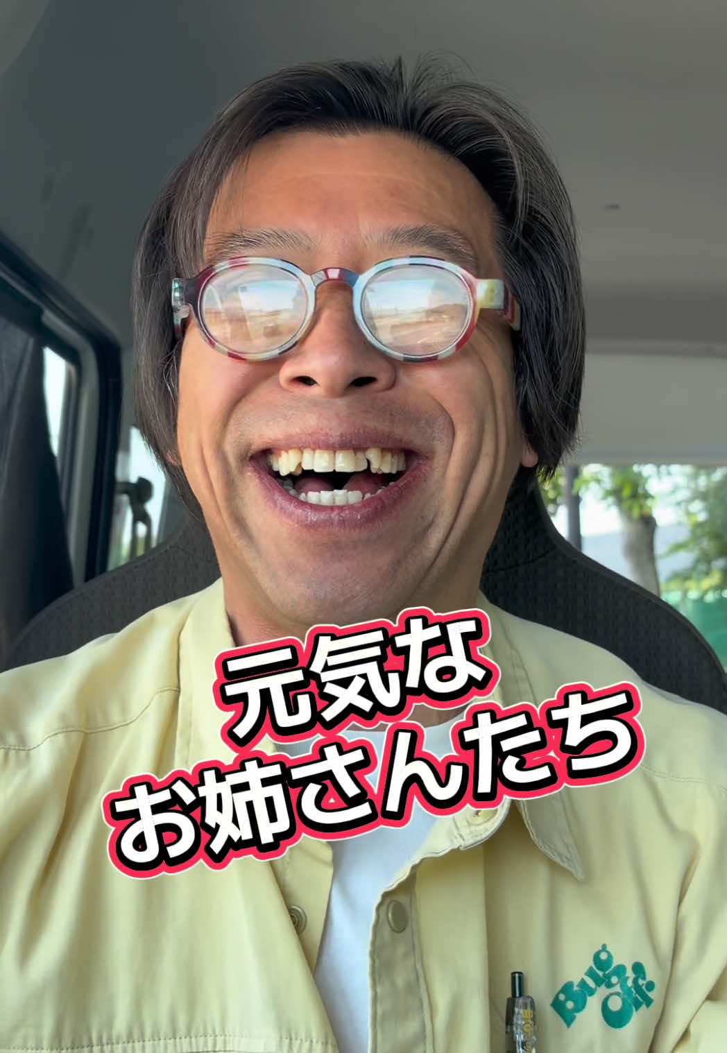 @こうなるパターン