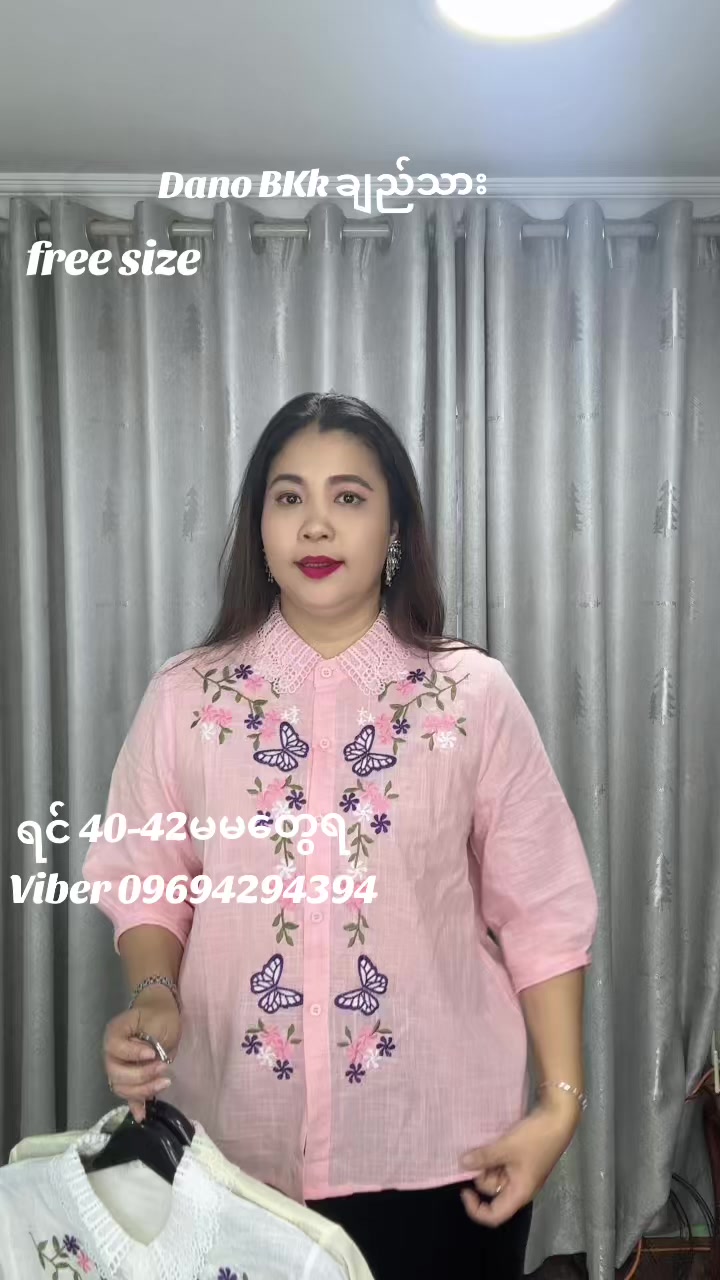 @Su Su Myo Myint