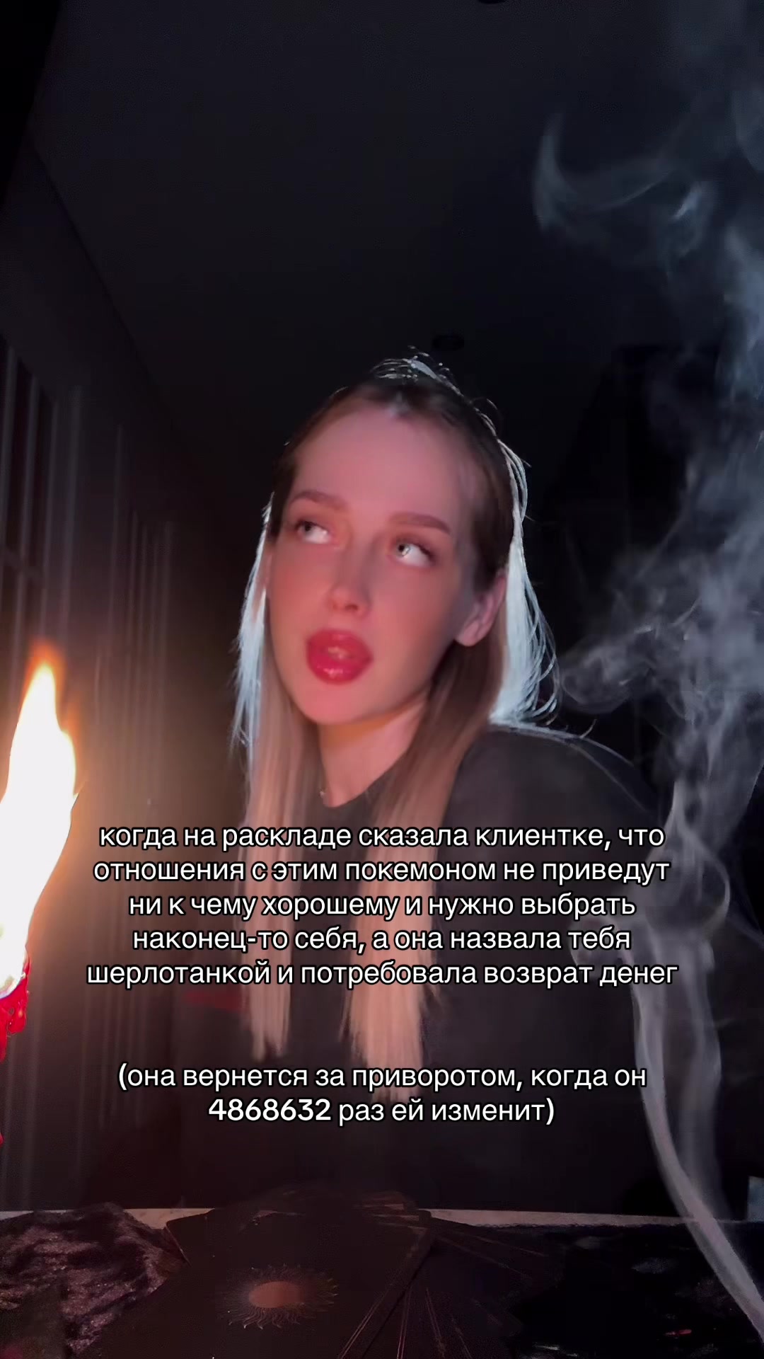 @ритуалы в тг @ezokyrena
