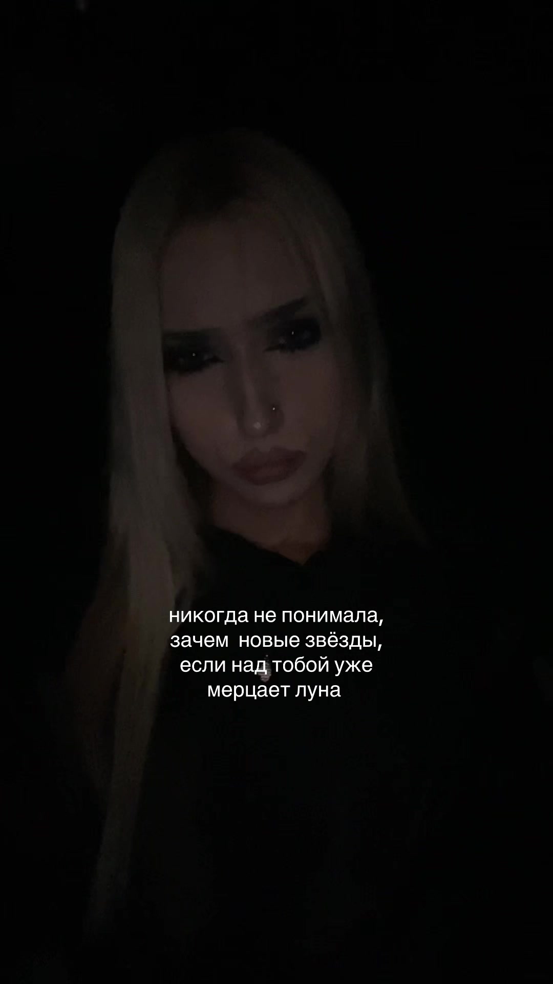 @blednayanimfa