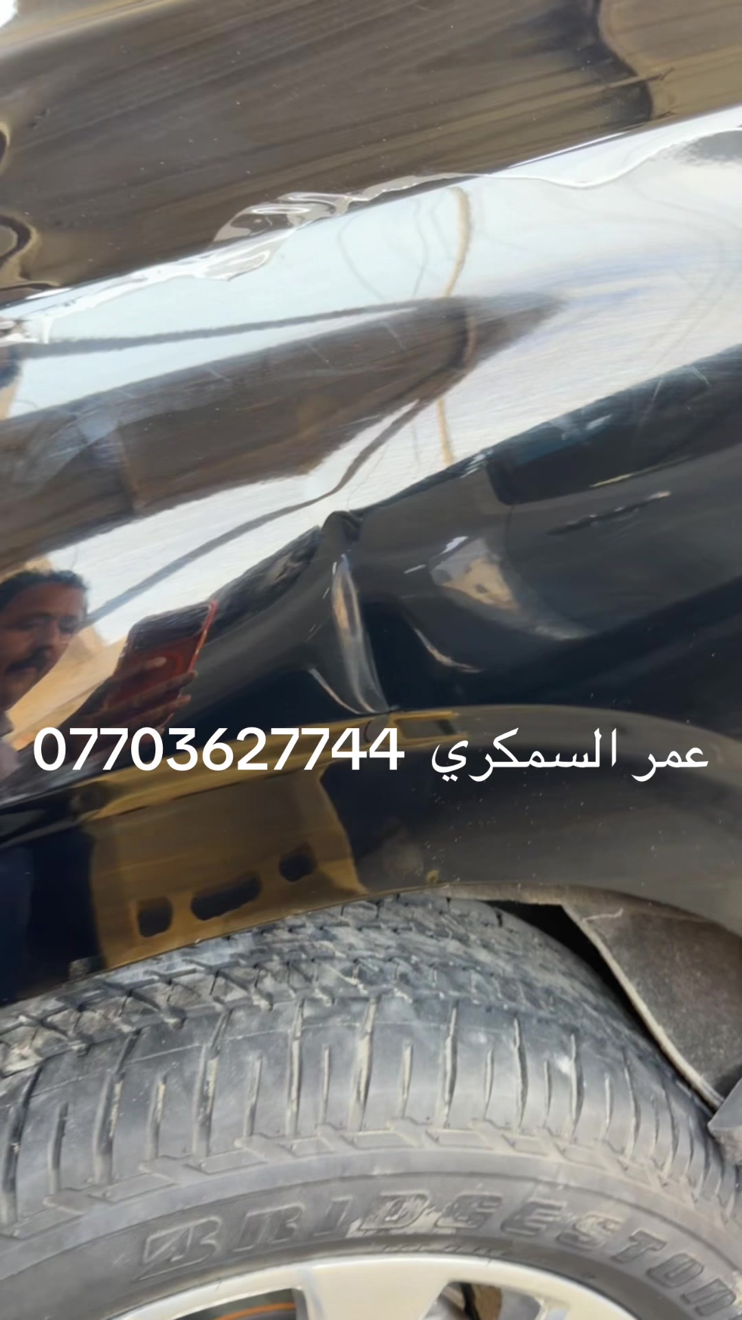 @عمر السمكري