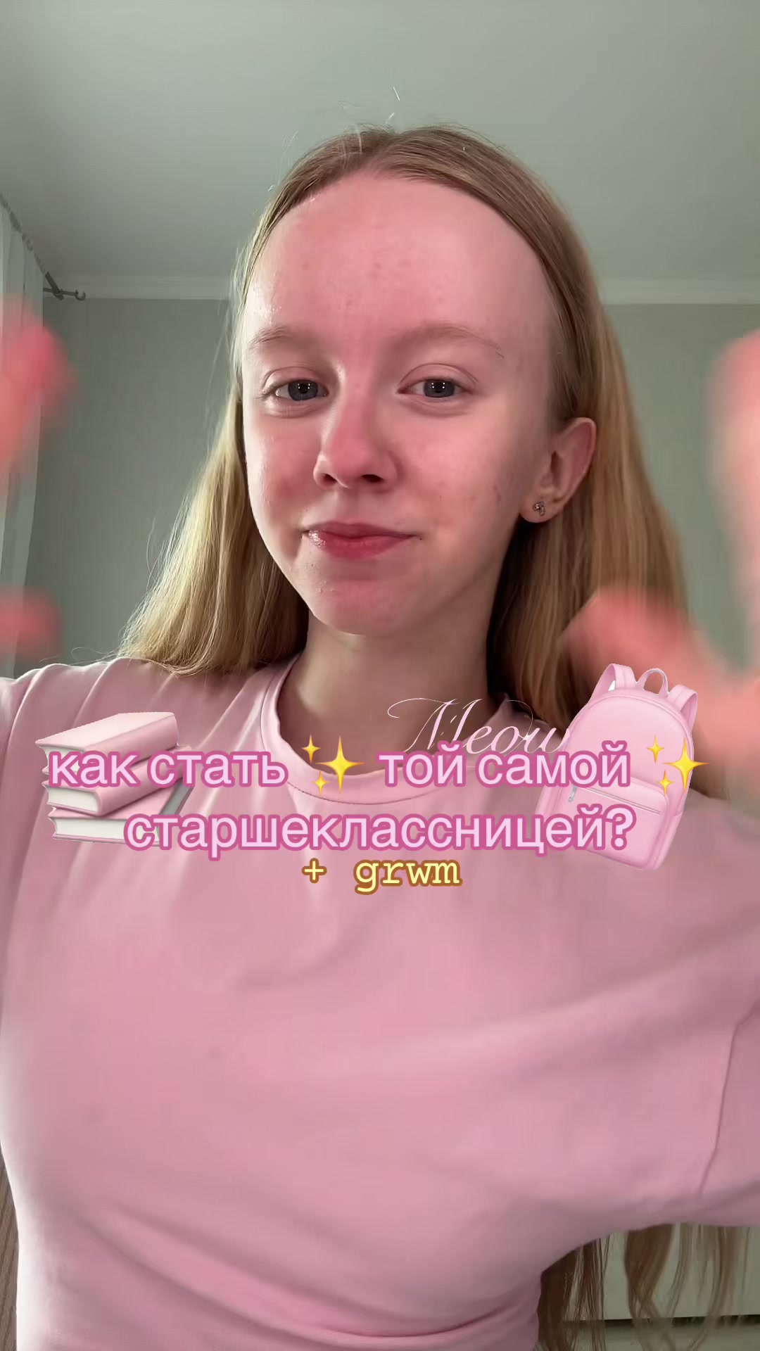 @Ришуняя🧘🏼♀️🤍