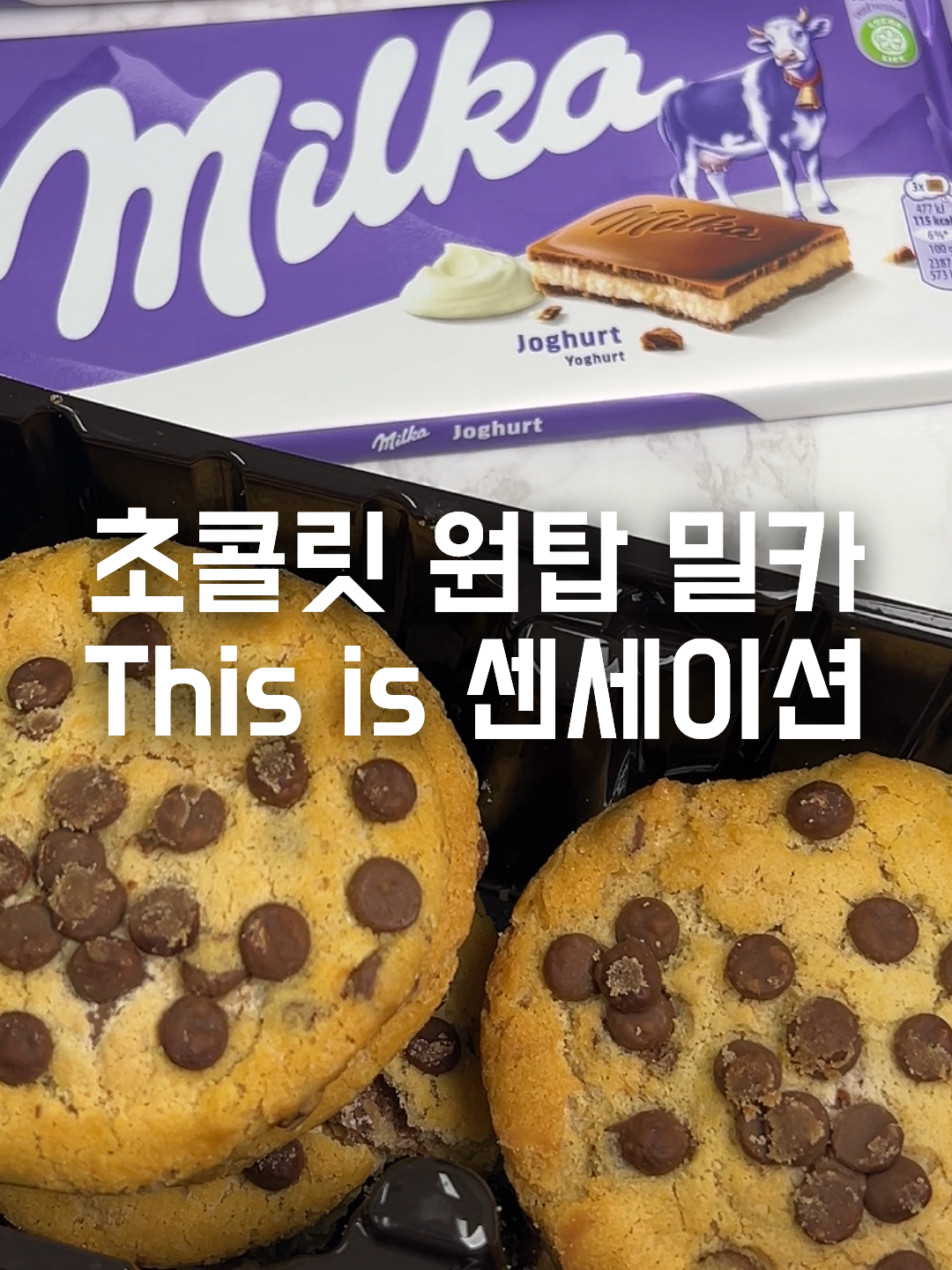 @셀푸드