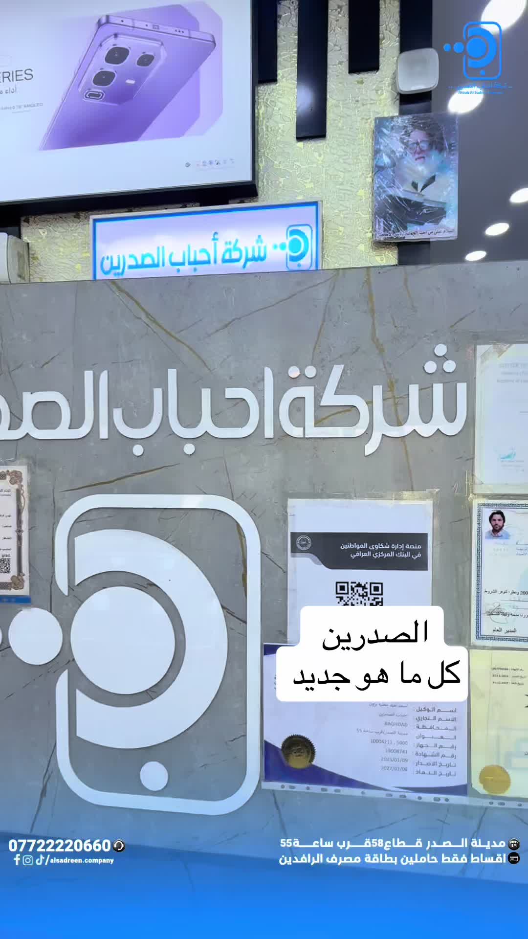 @Saif Ali