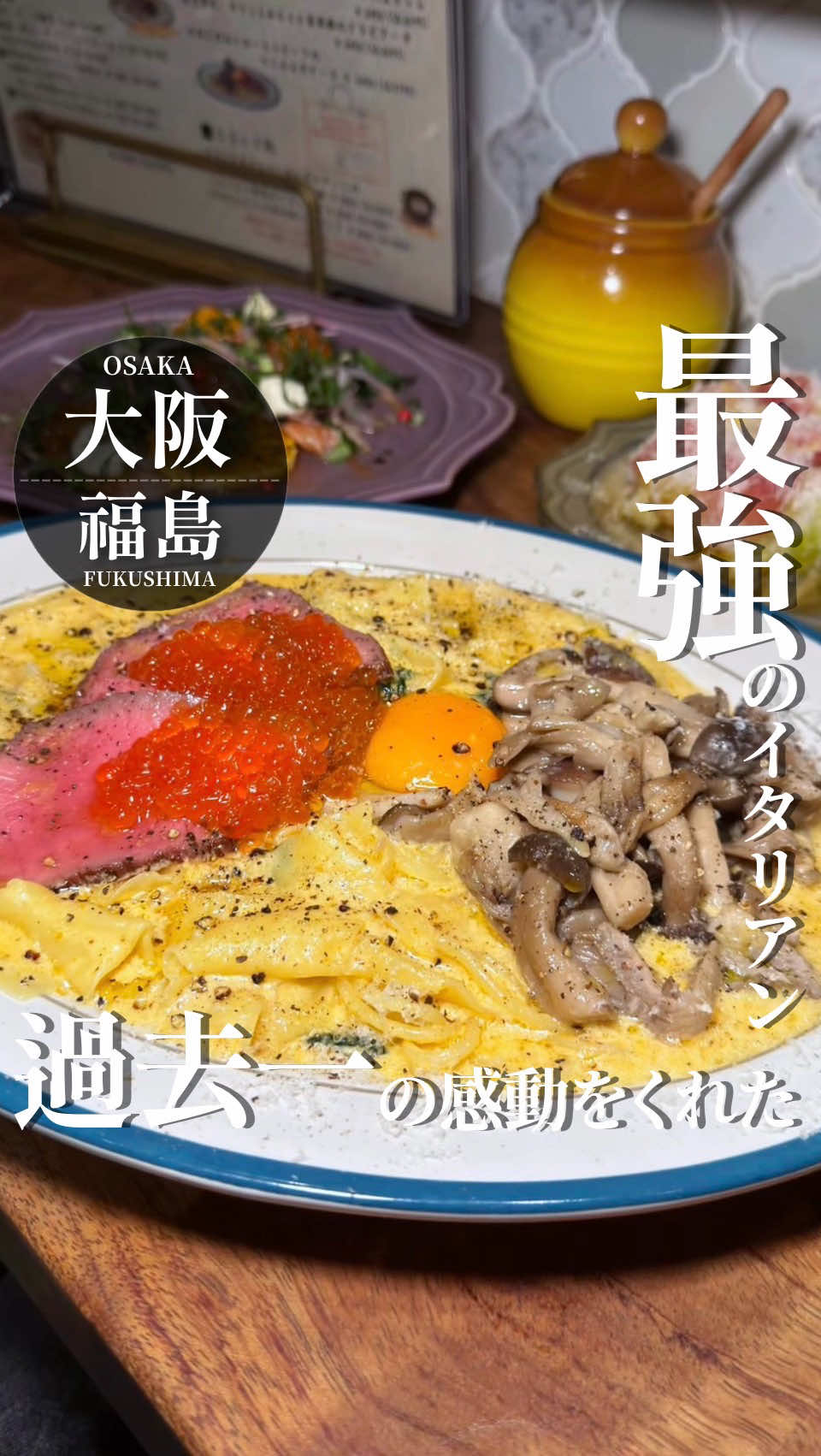 @たけ【最強大阪グルメ】