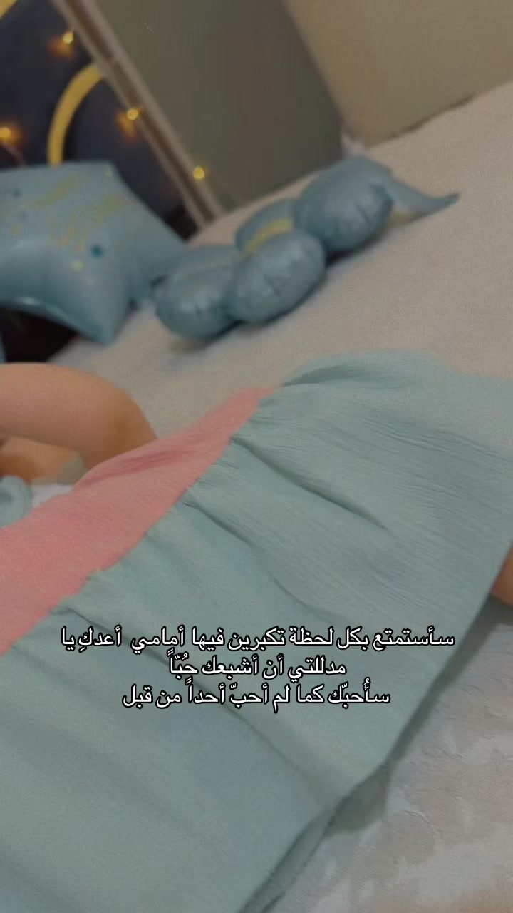 @﮼وتين ﮼الروح 🧸🦋