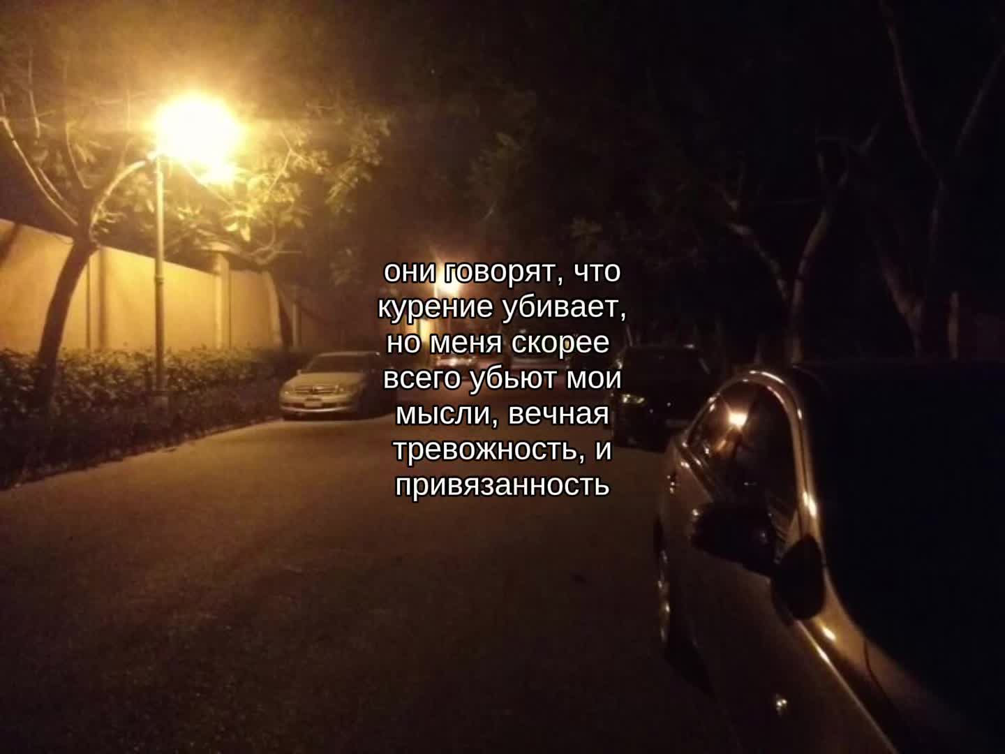 @тишина