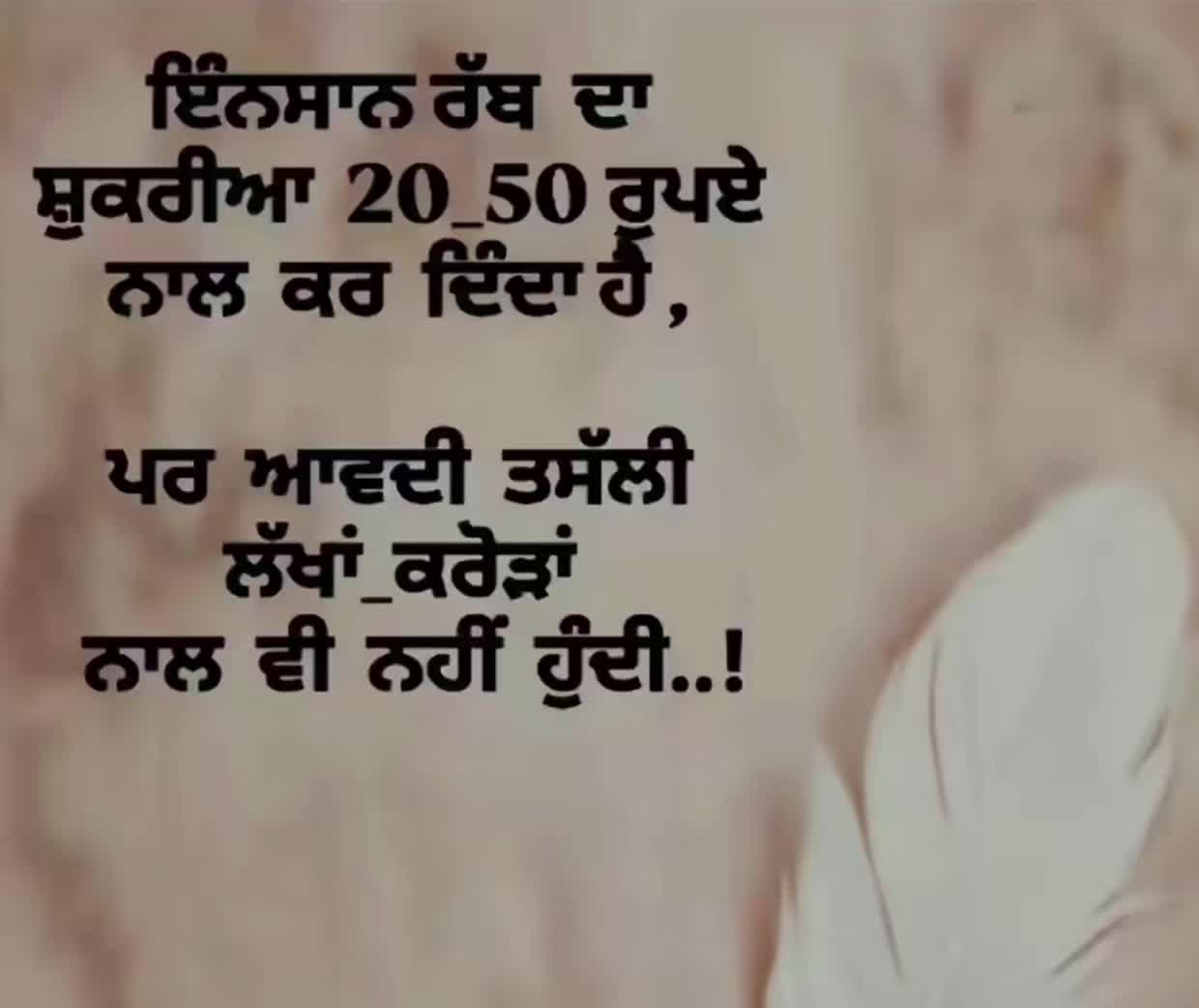 @Baljinder Kaur