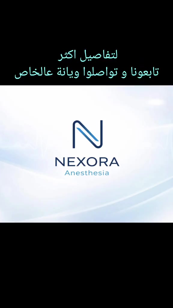 @Nexora Anesthesia