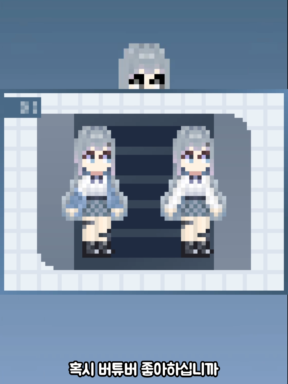 @게임장의사