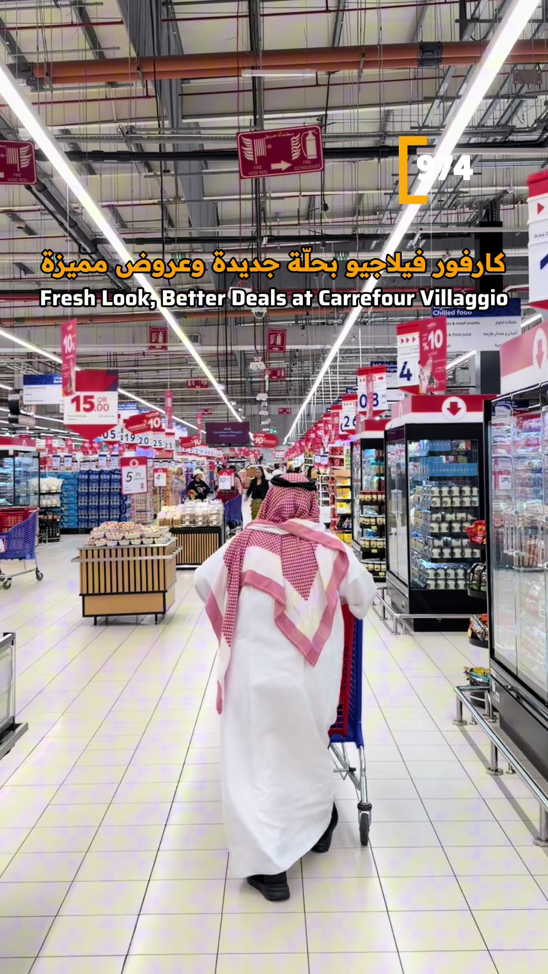 @974 Qatar