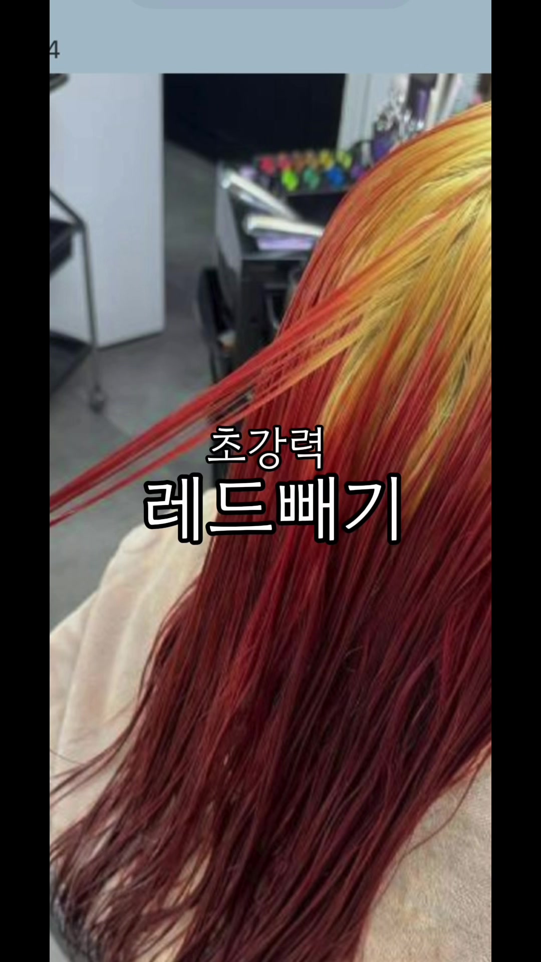@로밤이