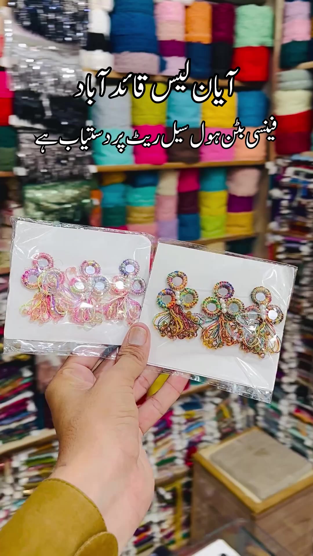 @ayan_lace_Quaidabad