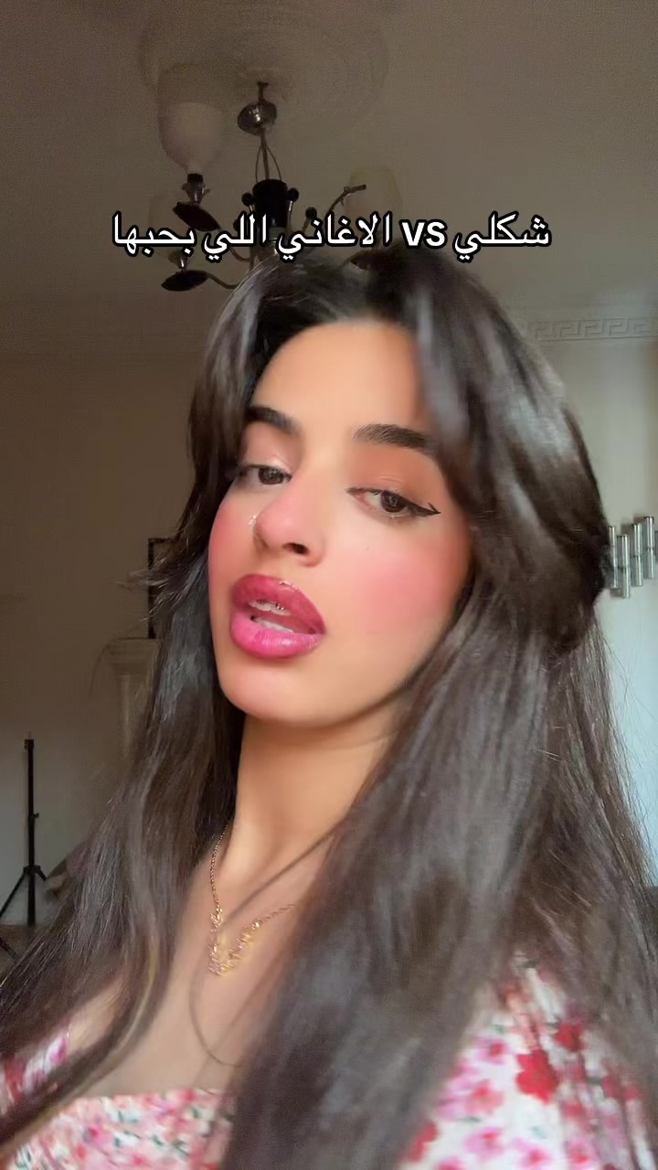 @اسمي أميرة