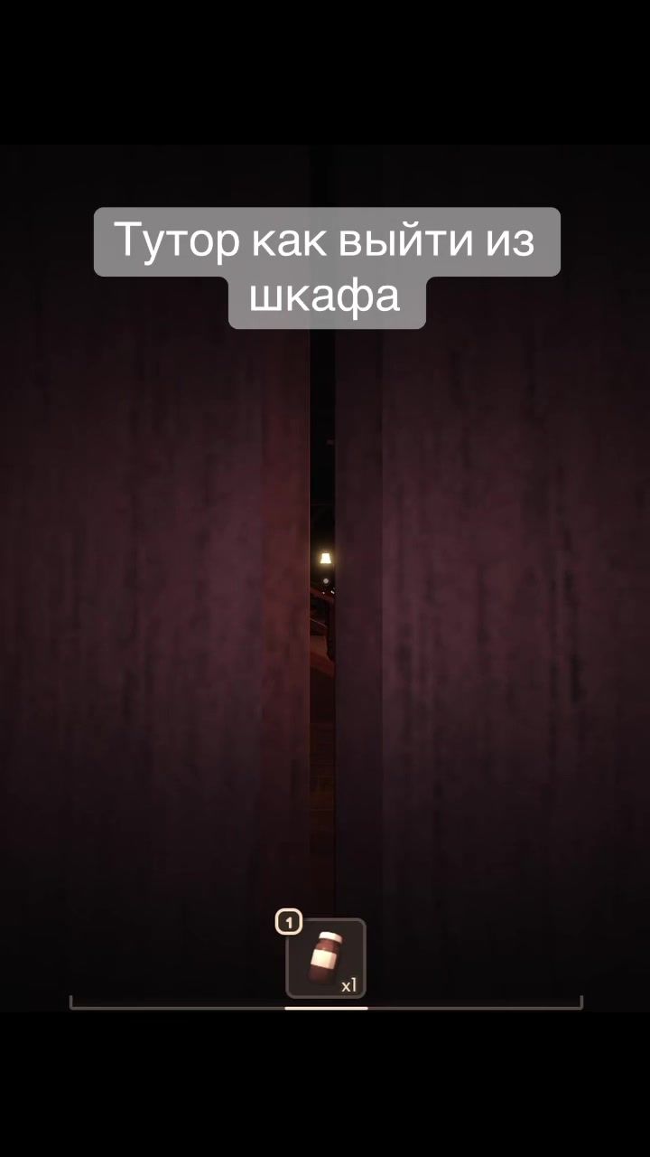 @Тгк:домик nezzrwwrd