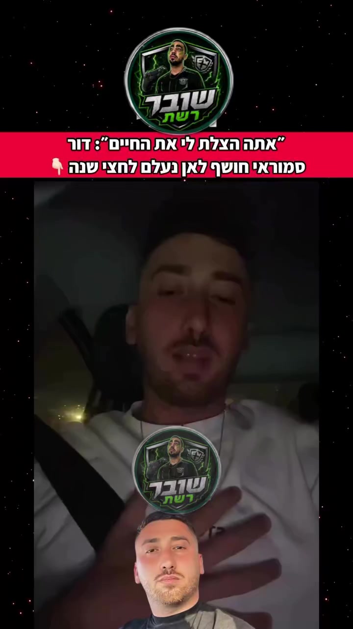 @שובר_רשת 🎮