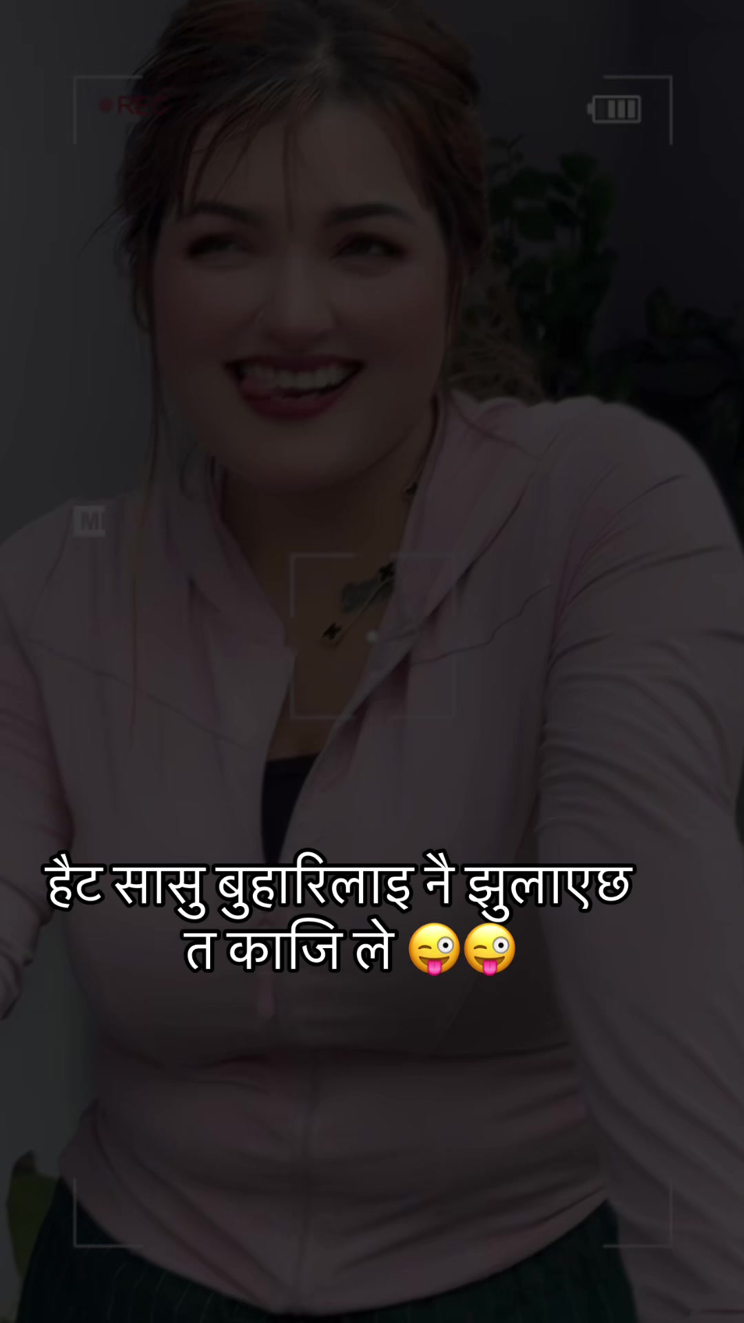 @rima thapa