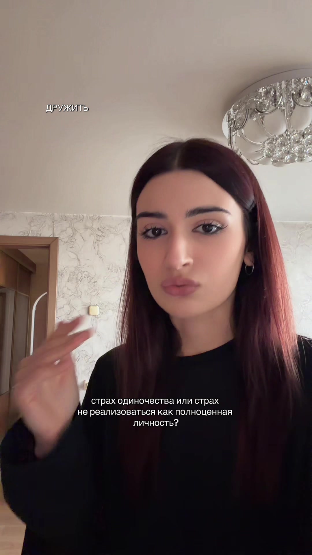 @тгк: ари, я здесь