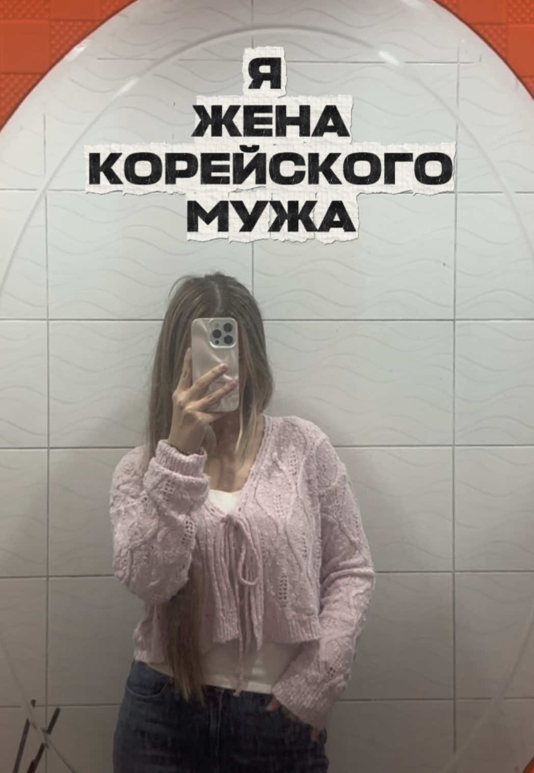 @ева ким