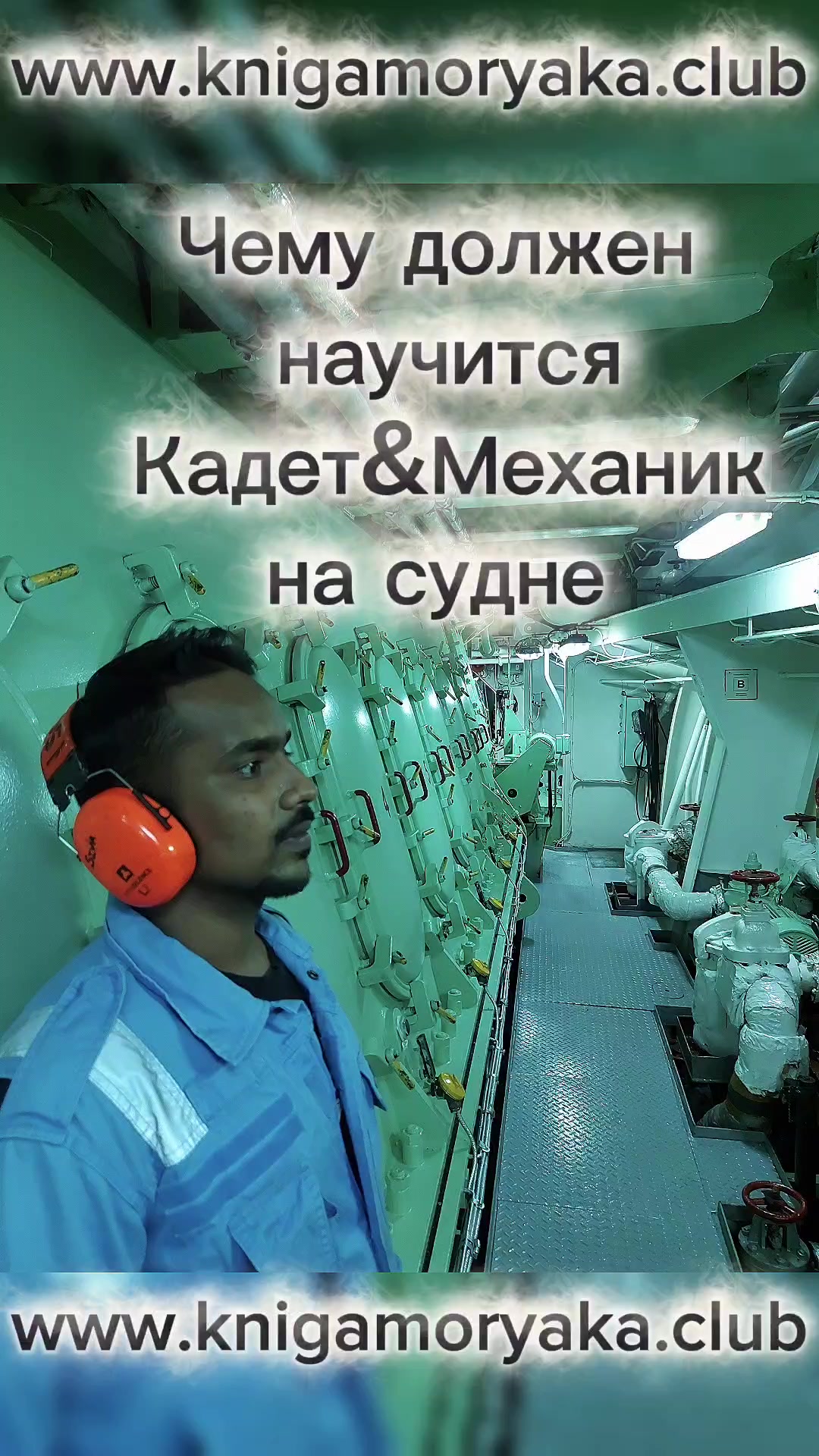 @kniga_moryaka