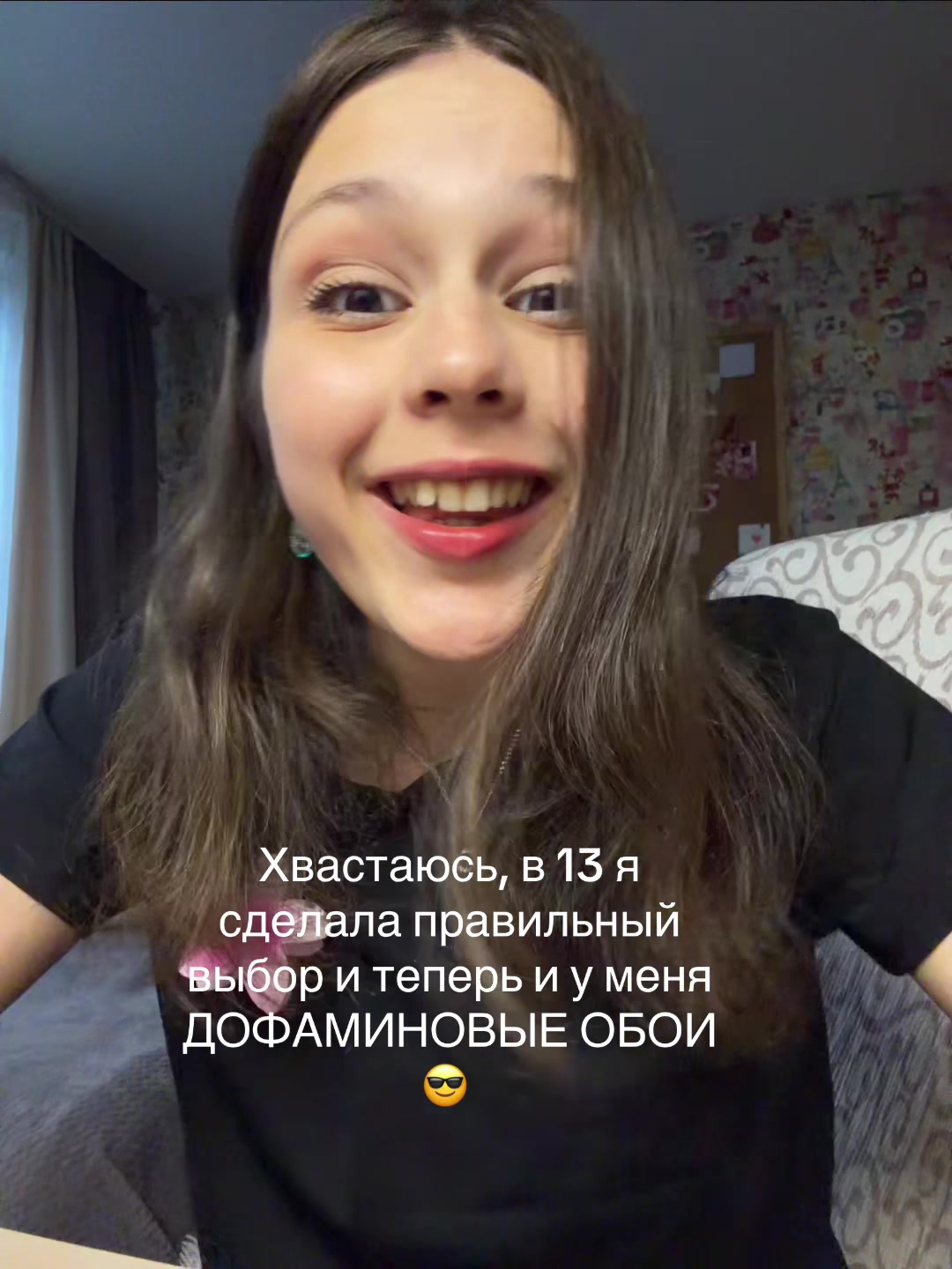 @Тгк: нежаба