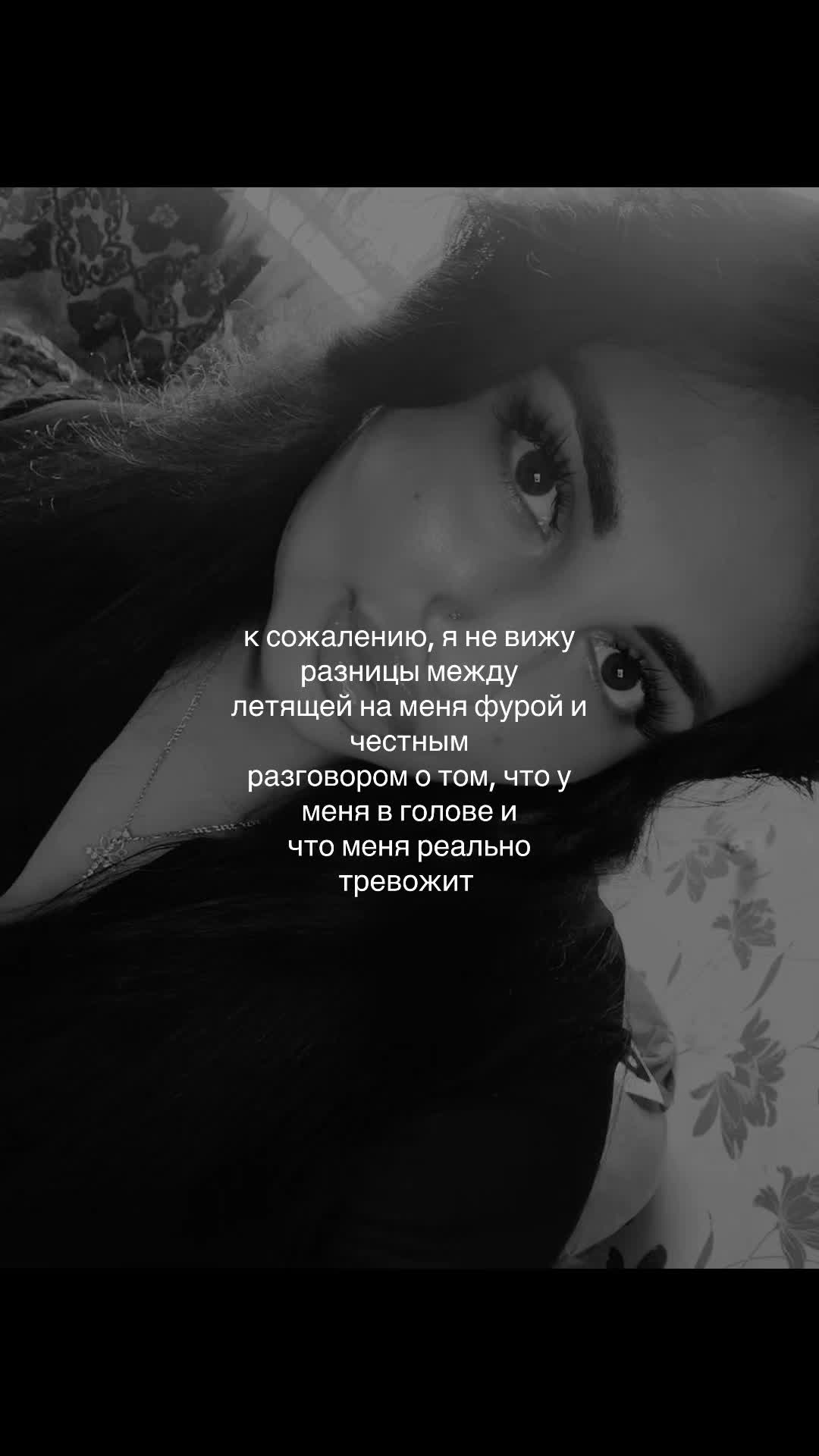 @🤍🖤Лейла 🖤🤍