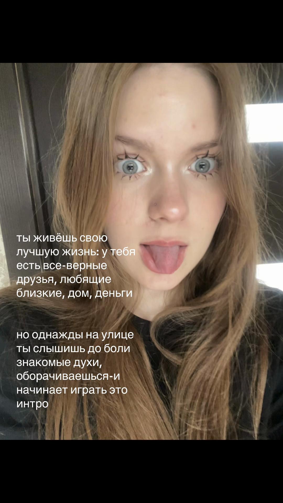 @тгк: никоваа