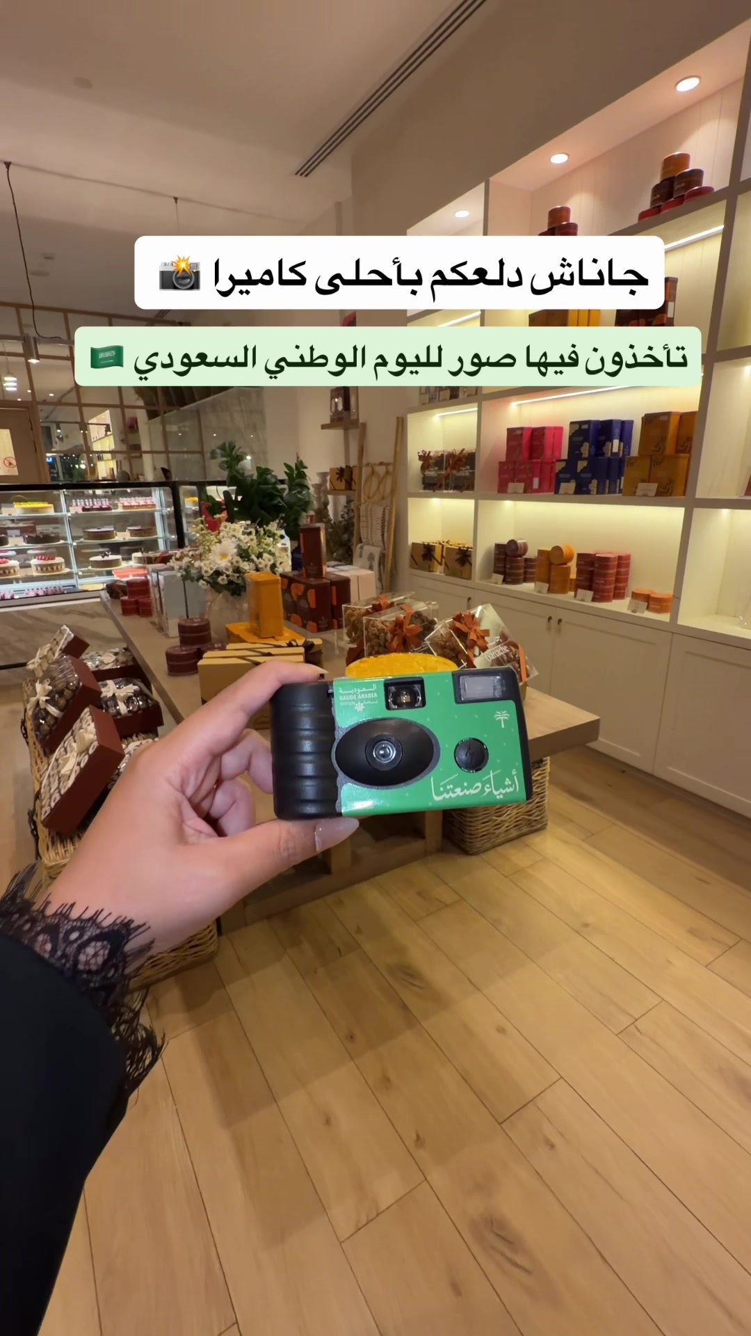 @جدة 🎖️Nada alsahafi