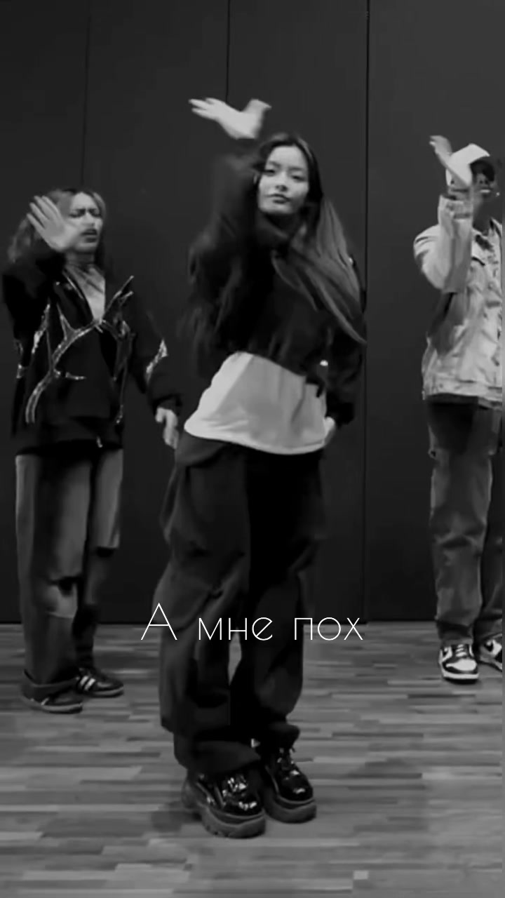 @Dance Futaj