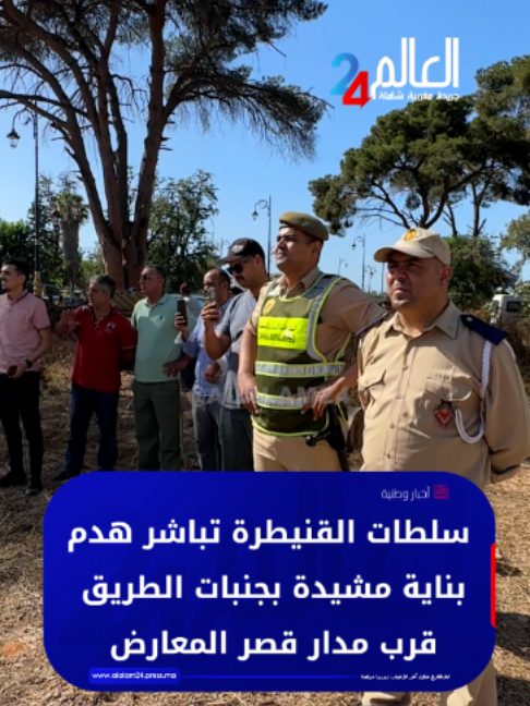 @العالم24 - alalam24