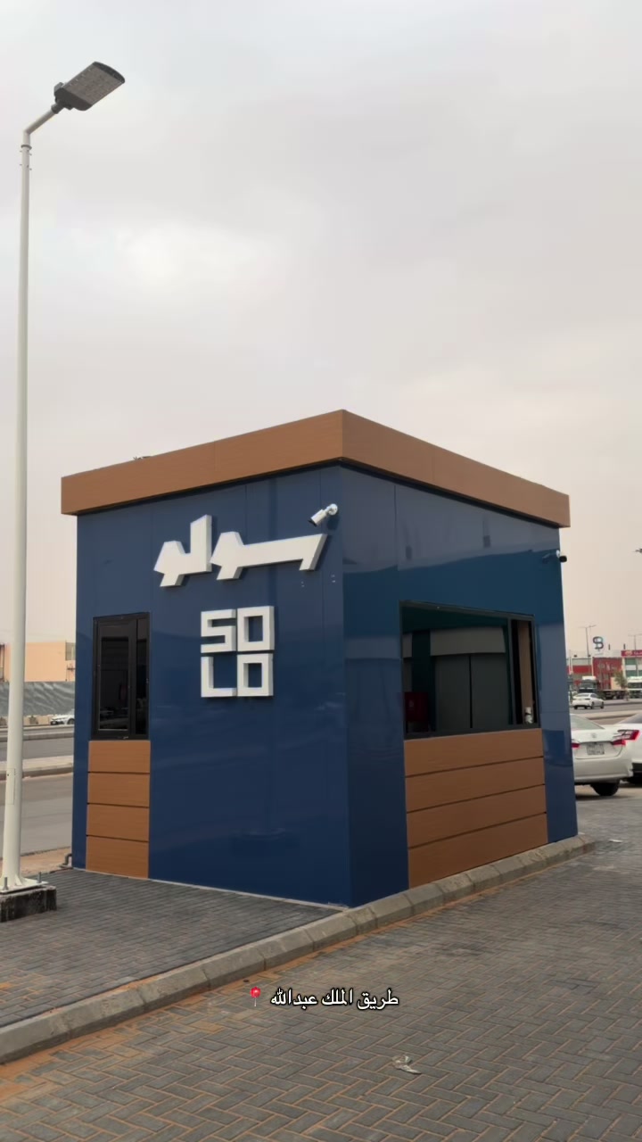@لفة معنا 🌍