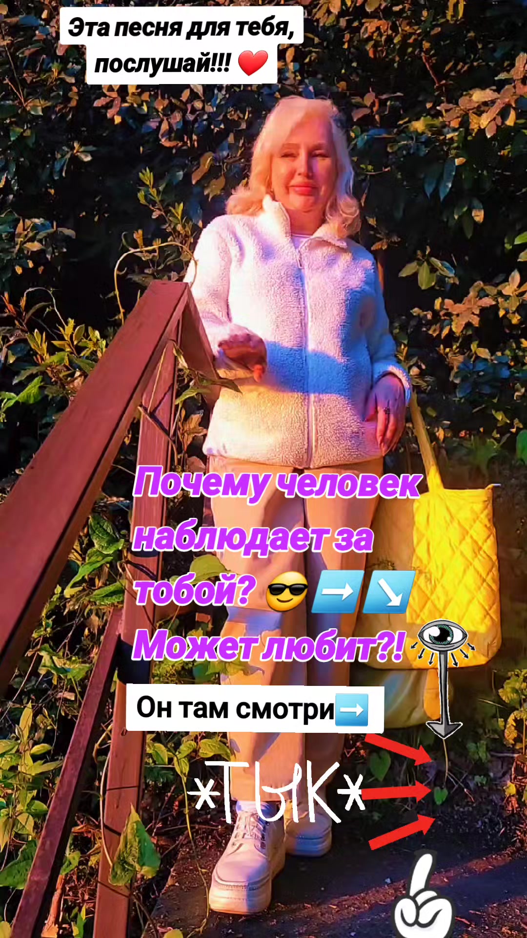 @www.tiktok.cim.lena