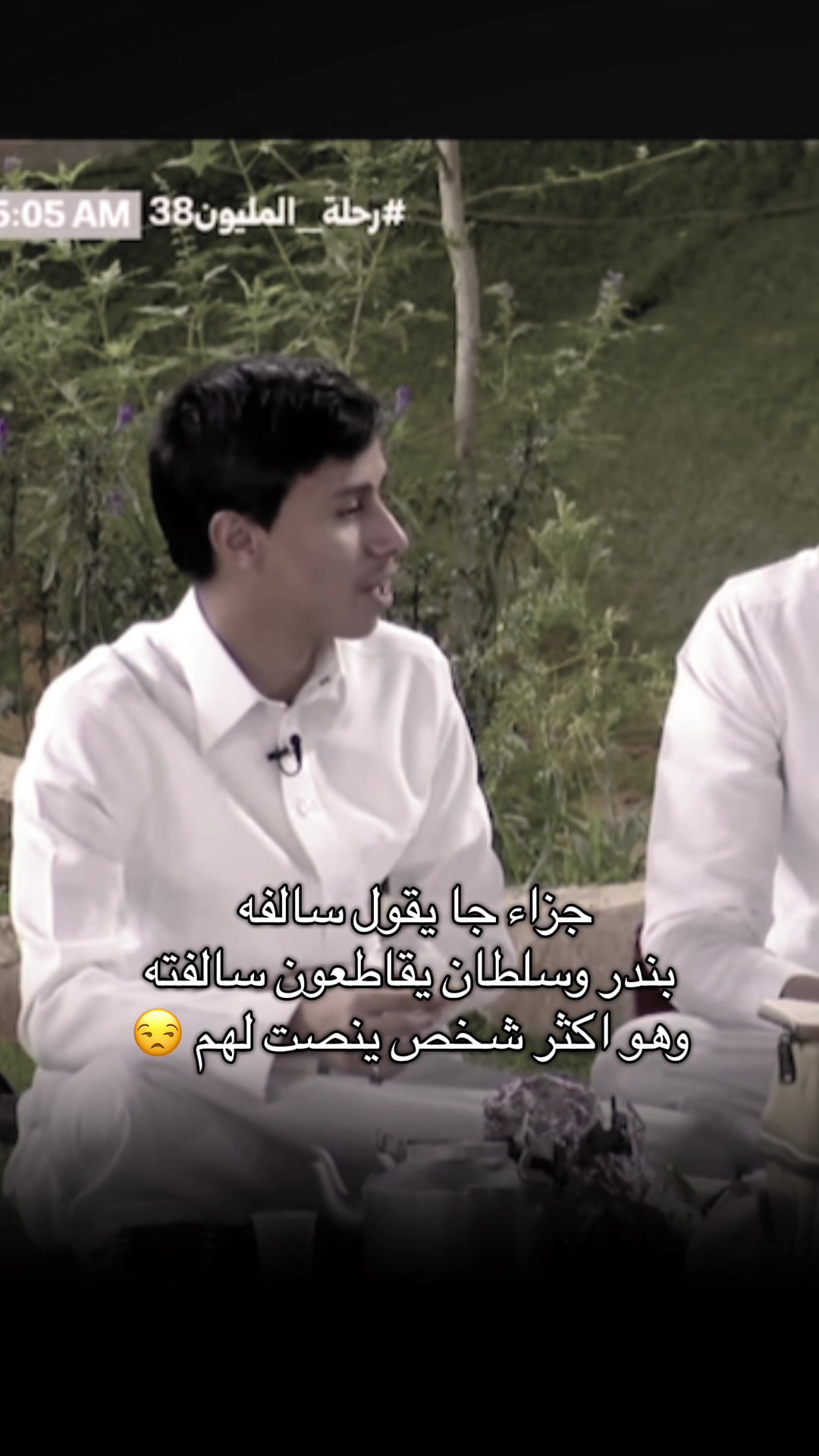 @مـيم اليامـي 11:11♥️