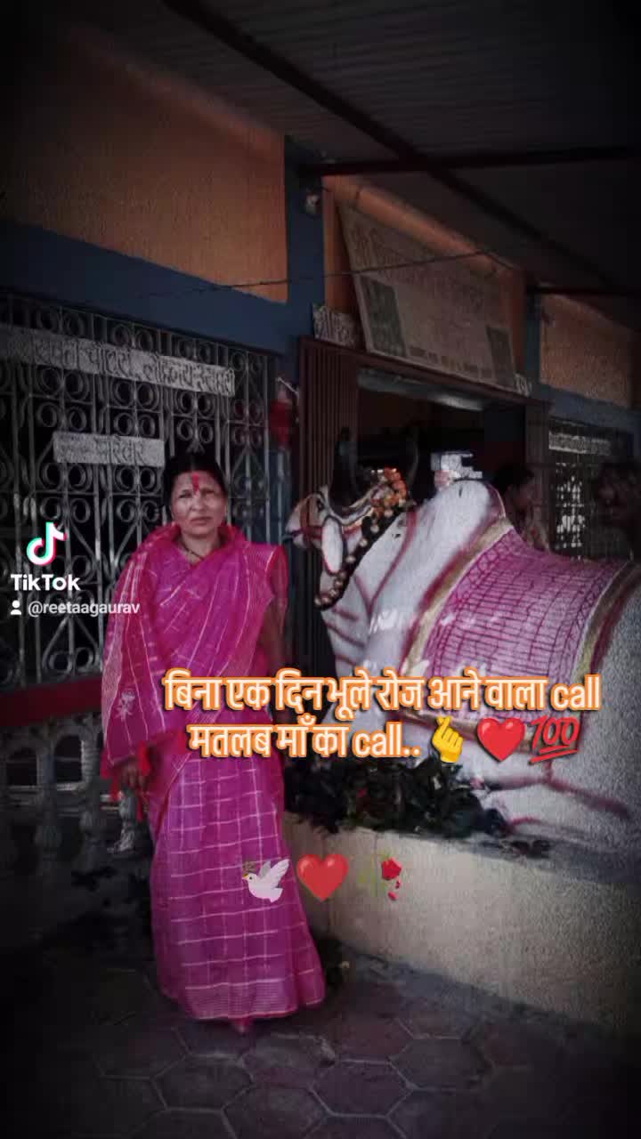 @Ree-Taa Gupta Jain