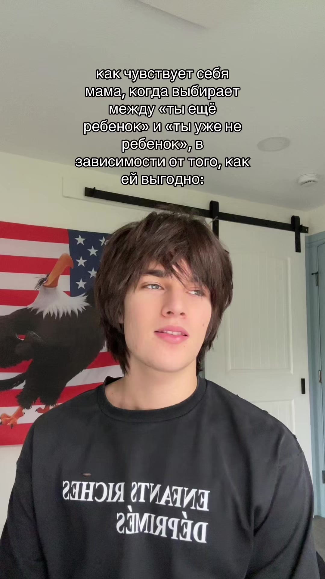 @Orel