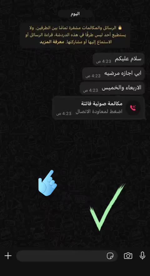 @سكليف جازات مرضيه✍🏻🏢