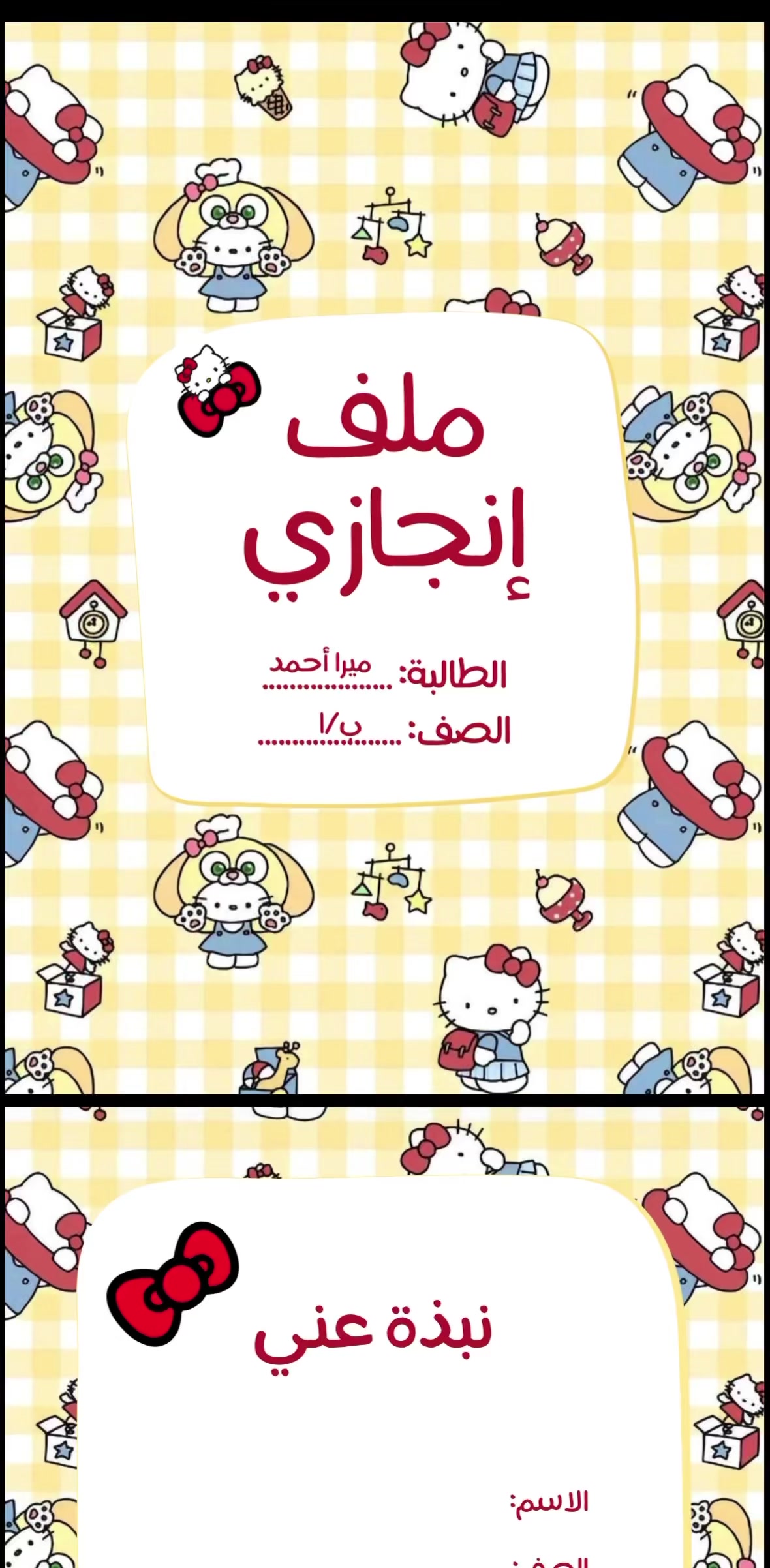 @مصممة جرافيك RS👩💻.