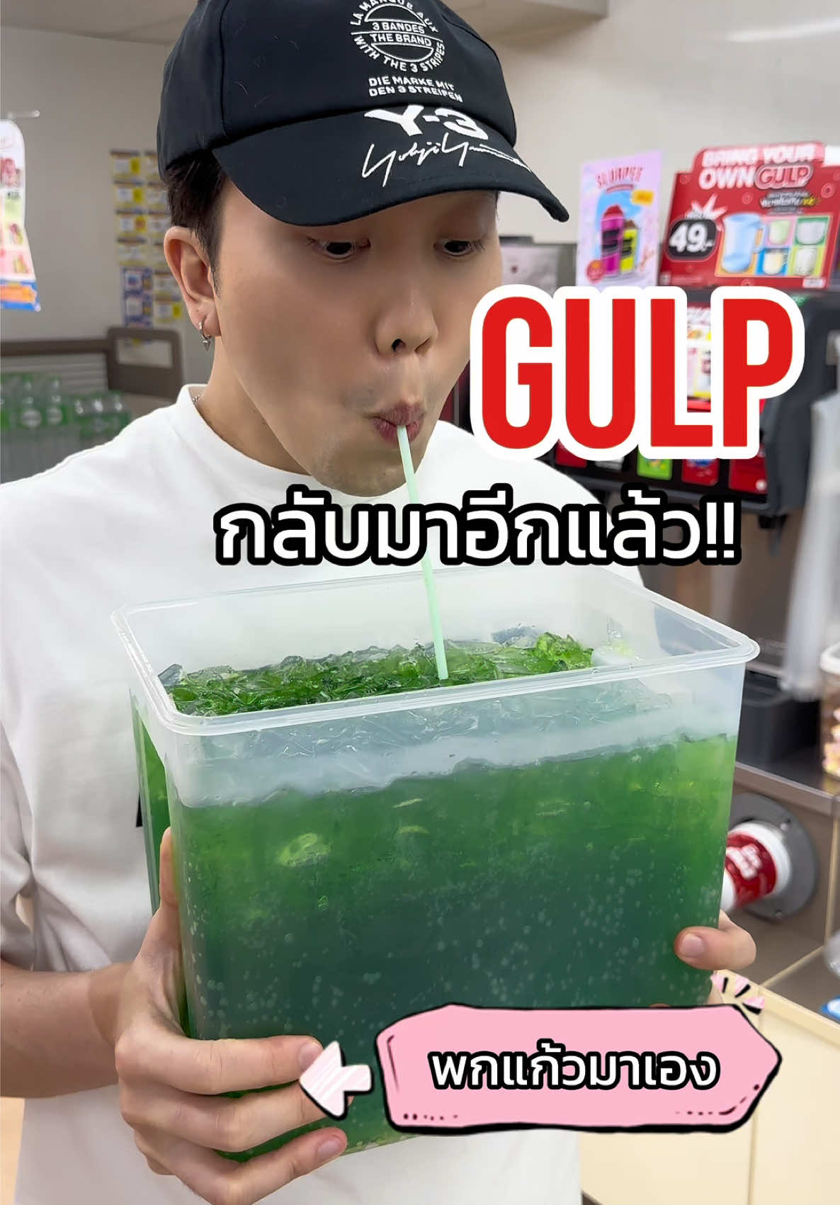 @กินไรอ่ะ
