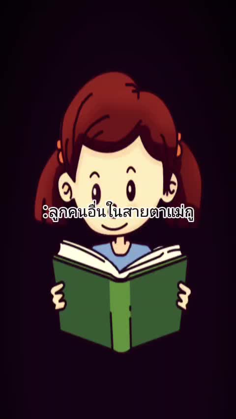 @เธรด ทุกอย่าง.