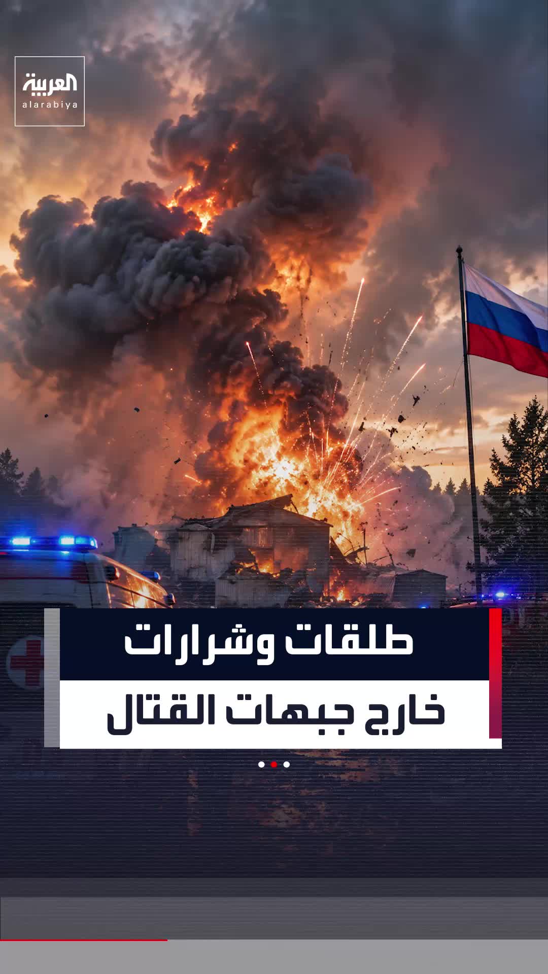 @العربية