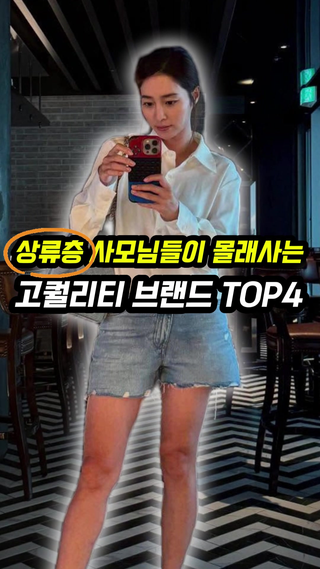 @오늘뭐입지