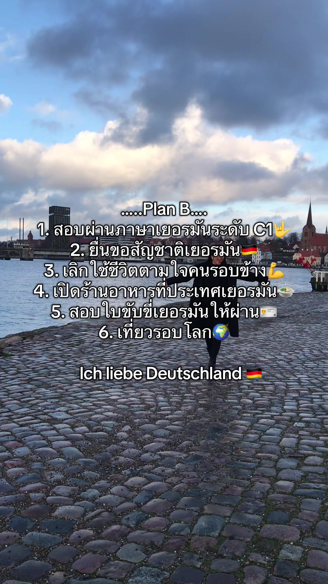 @Tam Roi Ploileee 🇹🇭🇩🇪🌎✈️