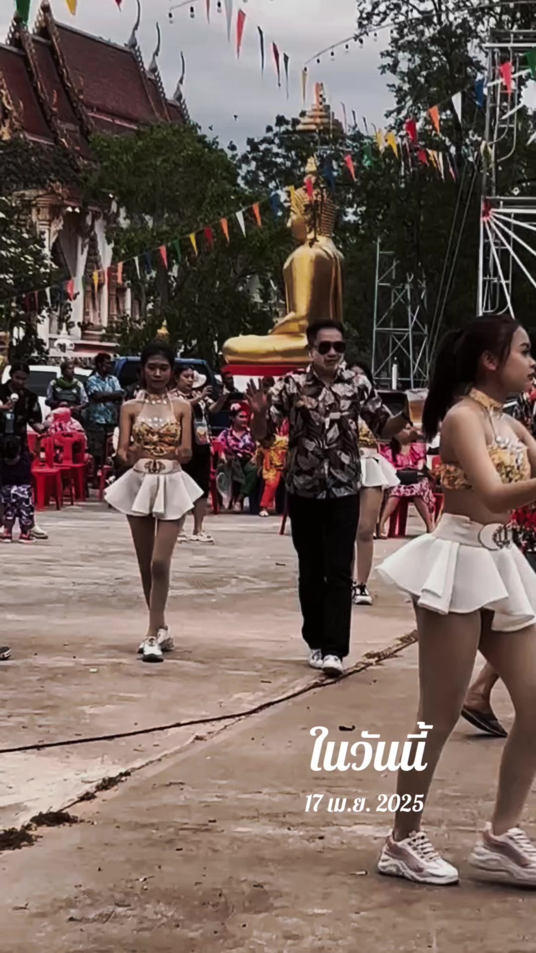 @ประเสริฐศักดิ์ เมตตา