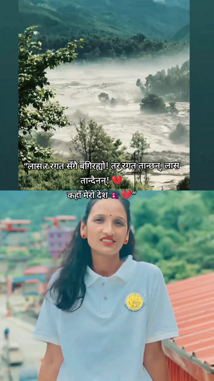 @मिनु बुढाथोकी ❤️ (प्रकाश)