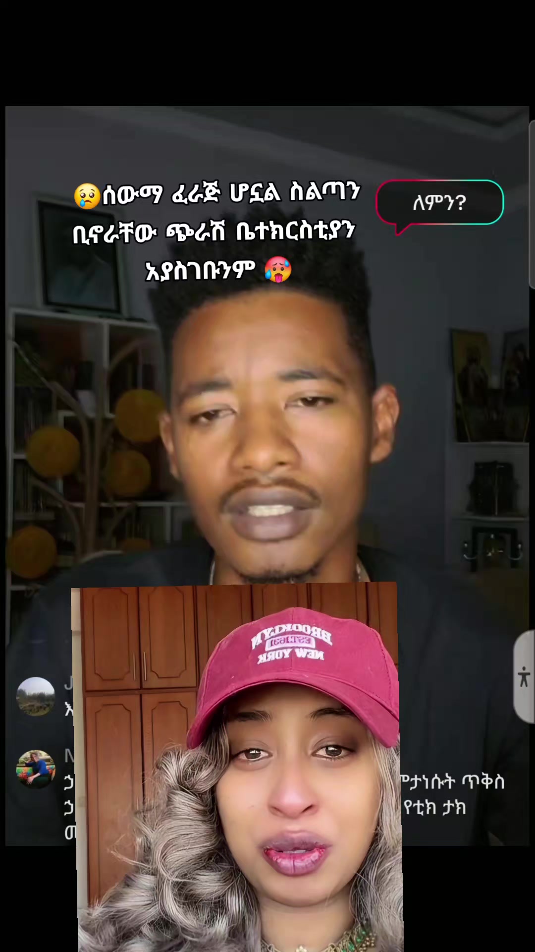 @sari (የኗሪ አኗኗሪ)🤦♀️😏