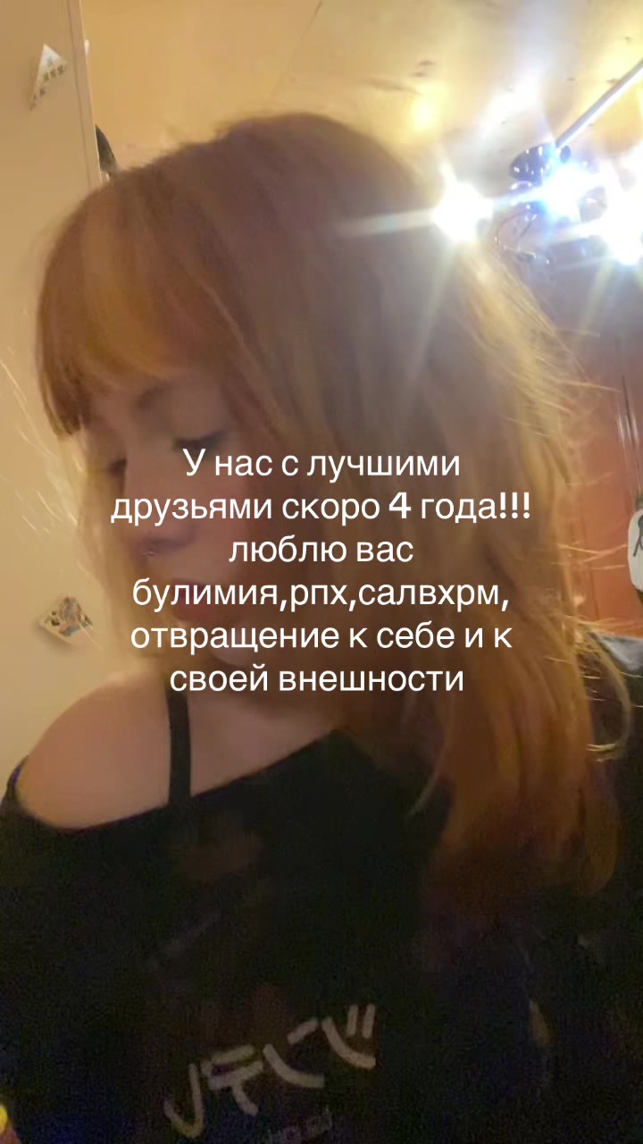@зелёнка