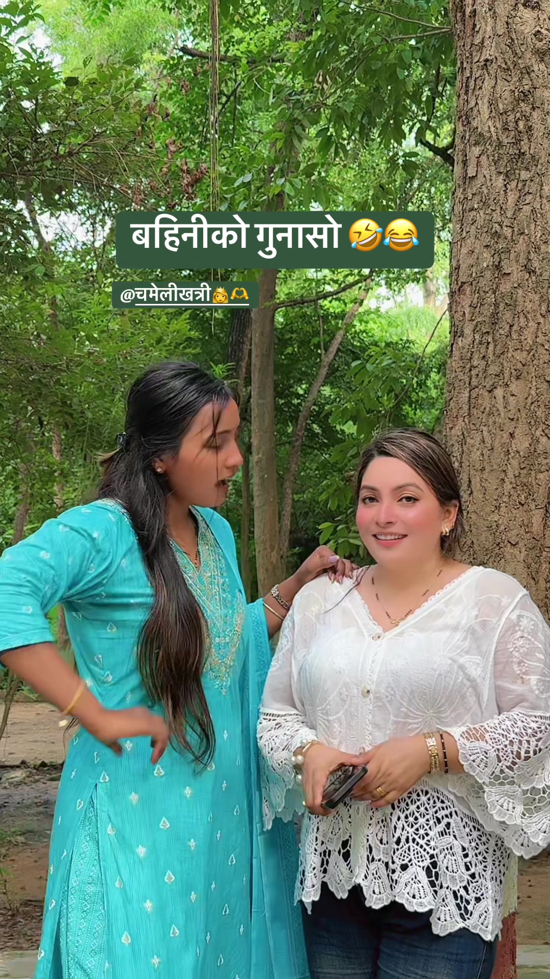@Rupa_Sunar143